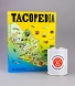 Tacopedia  + Seasoning kit